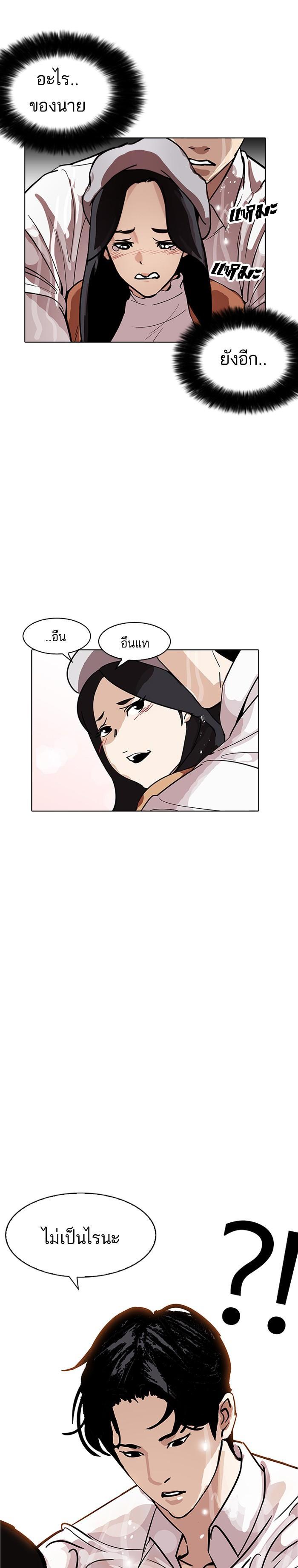 Manga-lc-com อ่านมังงะ อ่านการ์ตูน ออนไลน์ ฟรี Lookism ตอนที่ 1 2 3 4 5 6 7 8 9 10 11 12 13 14 ฟรี ไม่มีโฆษณา Manga-lc - อ่าน มังงะ อ่าน การ์ตูน ออนไลน์ อ่านมังงะ ฟรี