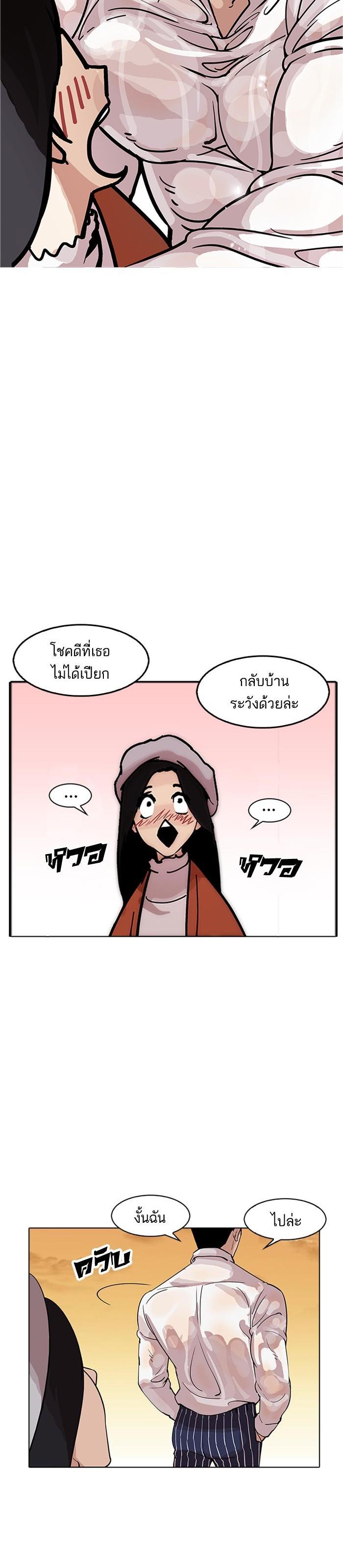 Manga-lc-com อ่านมังงะ อ่านการ์ตูน ออนไลน์ ฟรี Lookism ตอนที่ 1 2 3 4 5 6 7 8 9 10 11 12 13 14 ฟรี ไม่มีโฆษณา Manga-lc - อ่าน มังงะ อ่าน การ์ตูน ออนไลน์ อ่านมังงะ ฟรี