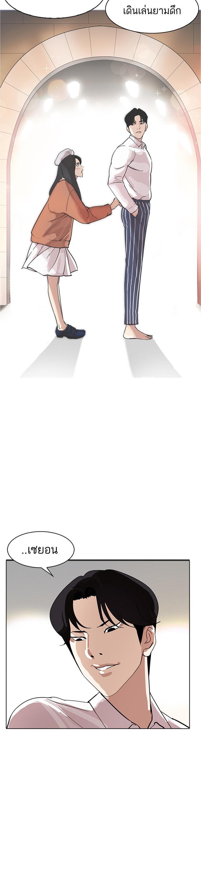 Manga-lc-com อ่านมังงะ อ่านการ์ตูน ออนไลน์ ฟรี Lookism ตอนที่ 1 2 3 4 5 6 7 8 9 10 11 12 13 14 ฟรี ไม่มีโฆษณา Manga-lc - อ่าน มังงะ อ่าน การ์ตูน ออนไลน์ อ่านมังงะ ฟรี