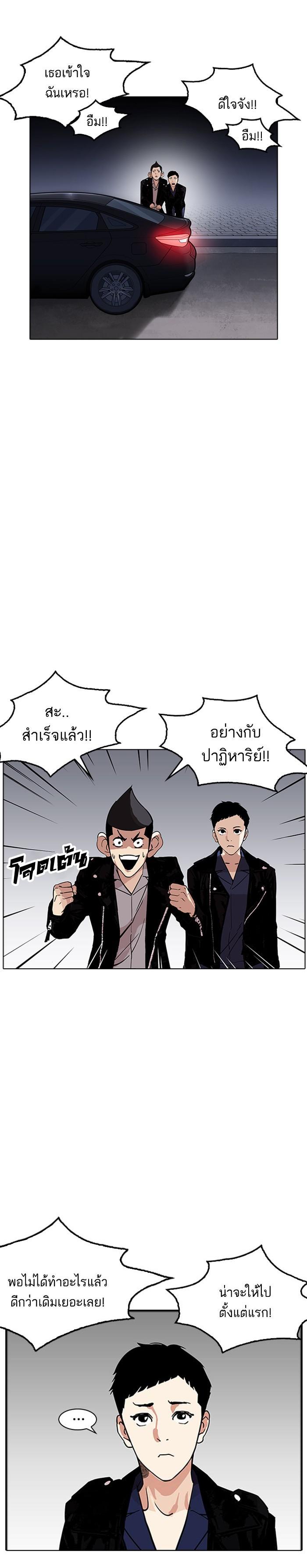 Manga-lc-com อ่านมังงะ อ่านการ์ตูน ออนไลน์ ฟรี Lookism ตอนที่ 1 2 3 4 5 6 7 8 9 10 11 12 13 14 ฟรี ไม่มีโฆษณา Manga-lc - อ่าน มังงะ อ่าน การ์ตูน ออนไลน์ อ่านมังงะ ฟรี