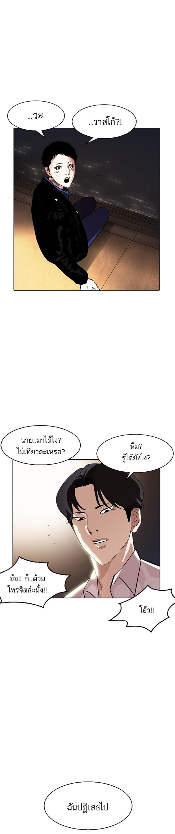 Manga-lc-com อ่านมังงะ อ่านการ์ตูน ออนไลน์ ฟรี Lookism ตอนที่ 1 2 3 4 5 6 7 8 9 10 11 12 13 14 ฟรี ไม่มีโฆษณา Manga-lc - อ่าน มังงะ อ่าน การ์ตูน ออนไลน์ อ่านมังงะ ฟรี