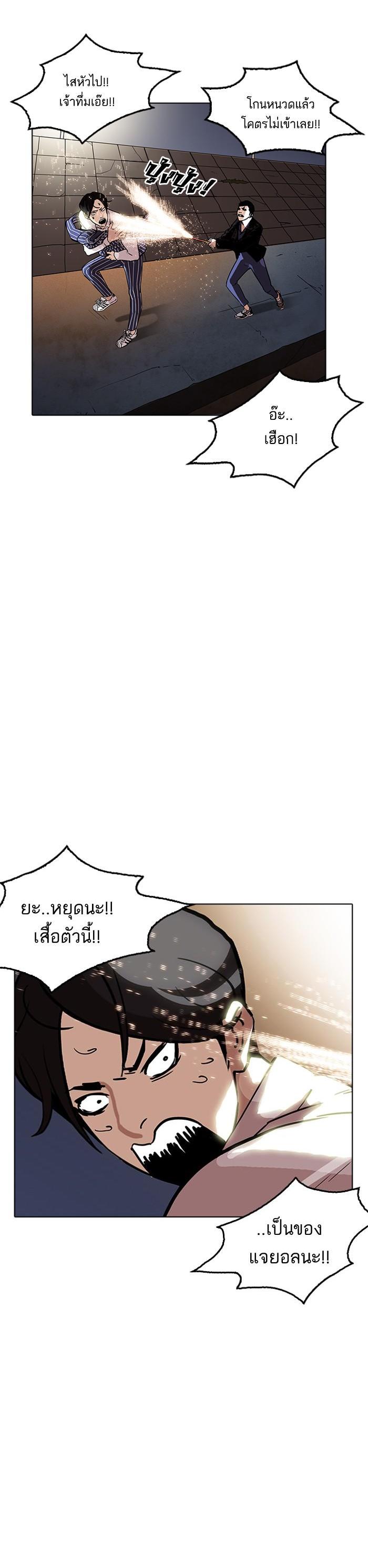 Manga-lc-com อ่านมังงะ อ่านการ์ตูน ออนไลน์ ฟรี Lookism ตอนที่ 1 2 3 4 5 6 7 8 9 10 11 12 13 14 ฟรี ไม่มีโฆษณา Manga-lc - อ่าน มังงะ อ่าน การ์ตูน ออนไลน์ อ่านมังงะ ฟรี