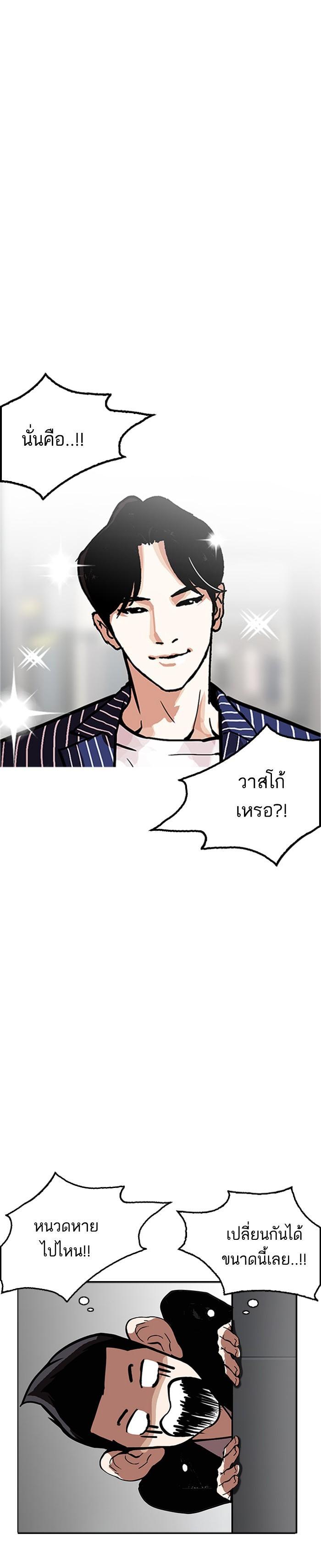 Manga-lc-com อ่านมังงะ อ่านการ์ตูน ออนไลน์ ฟรี Lookism ตอนที่ 1 2 3 4 5 6 7 8 9 10 11 12 13 14 ฟรี ไม่มีโฆษณา Manga-lc - อ่าน มังงะ อ่าน การ์ตูน ออนไลน์ อ่านมังงะ ฟรี