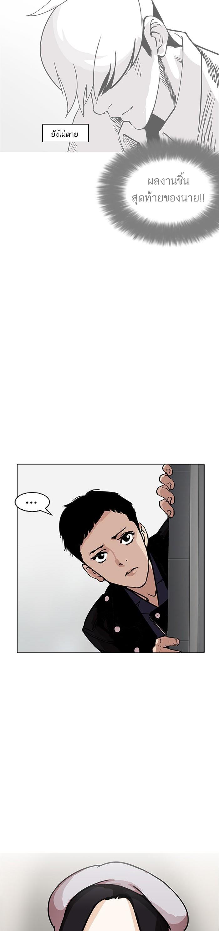 Manga-lc-com อ่านมังงะ อ่านการ์ตูน ออนไลน์ ฟรี Lookism ตอนที่ 1 2 3 4 5 6 7 8 9 10 11 12 13 14 ฟรี ไม่มีโฆษณา Manga-lc - อ่าน มังงะ อ่าน การ์ตูน ออนไลน์ อ่านมังงะ ฟรี