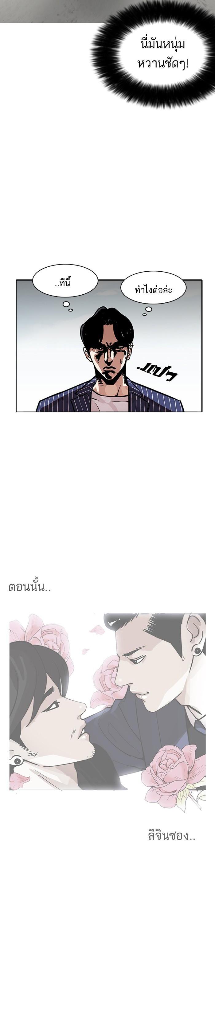 Manga-lc-com อ่านมังงะ อ่านการ์ตูน ออนไลน์ ฟรี Lookism ตอนที่ 1 2 3 4 5 6 7 8 9 10 11 12 13 14 ฟรี ไม่มีโฆษณา Manga-lc - อ่าน มังงะ อ่าน การ์ตูน ออนไลน์ อ่านมังงะ ฟรี