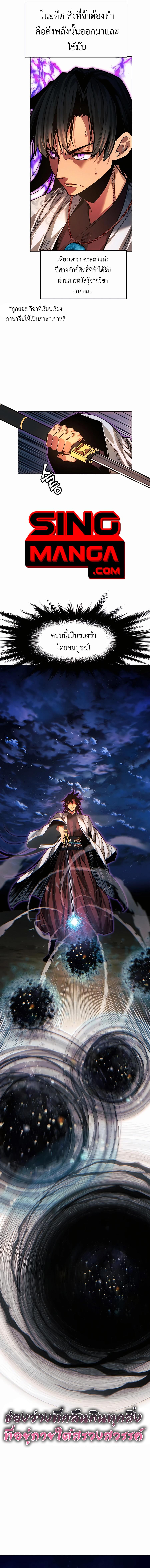Manga-lc-com อ่านมังงะ อ่านการ์ตูน ออนไลน์ ฟรี A Modern Man Who Got Transmigrated Into the Murim World ตอนที่ 1 2 3 4 5 6 7 8 9 10 11 12 13 14 ฟรี ไม่มีโฆษณา Manga-lc - อ่าน มังงะ อ่าน การ์ตูน ออนไลน์ อ่านมังงะ ฟรี