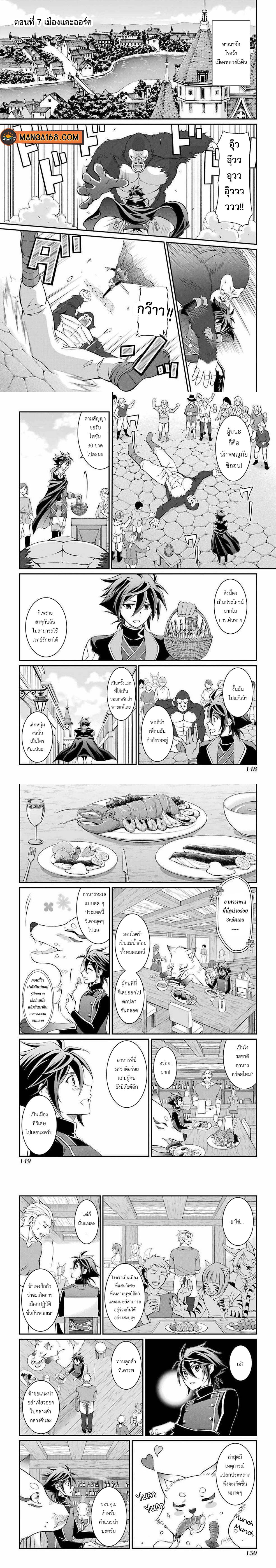 Manga-lc-com อ่านมังงะ อ่านการ์ตูน ออนไลน์ ฟรี Shikkoku Tsukai No Saikyou Yuusha ~ Nakama Zenin Ni… No De Saikyou No Mamono To Kumimasu ตอนที่ 1 2 3 4 5 6 7 8 9 10 11 12 13 14 ฟรี ไม่มีโฆษณา Manga-lc - อ่าน มังงะ อ่าน การ์ตูน ออนไลน์ อ่านมังงะ ฟรี