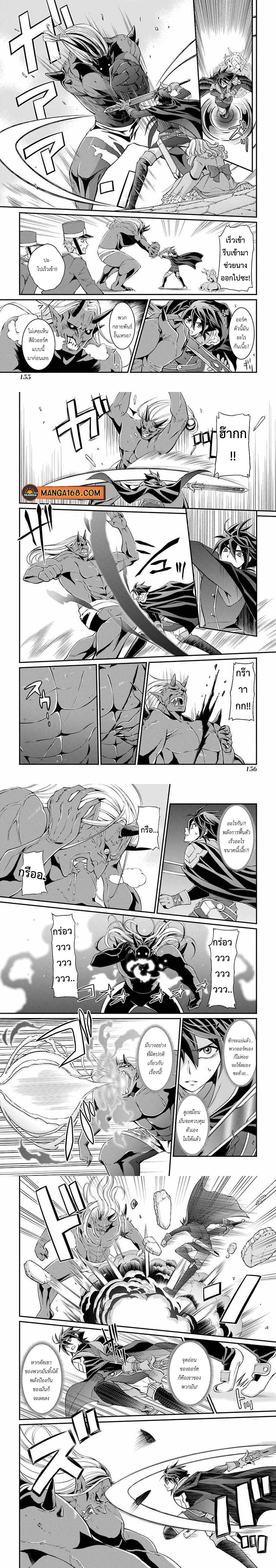 Manga-lc-com อ่านมังงะ อ่านการ์ตูน ออนไลน์ ฟรี Shikkoku Tsukai No Saikyou Yuusha ~ Nakama Zenin Ni… No De Saikyou No Mamono To Kumimasu ตอนที่ 1 2 3 4 5 6 7 8 9 10 11 12 13 14 ฟรี ไม่มีโฆษณา Manga-lc - อ่าน มังงะ อ่าน การ์ตูน ออนไลน์ อ่านมังงะ ฟรี