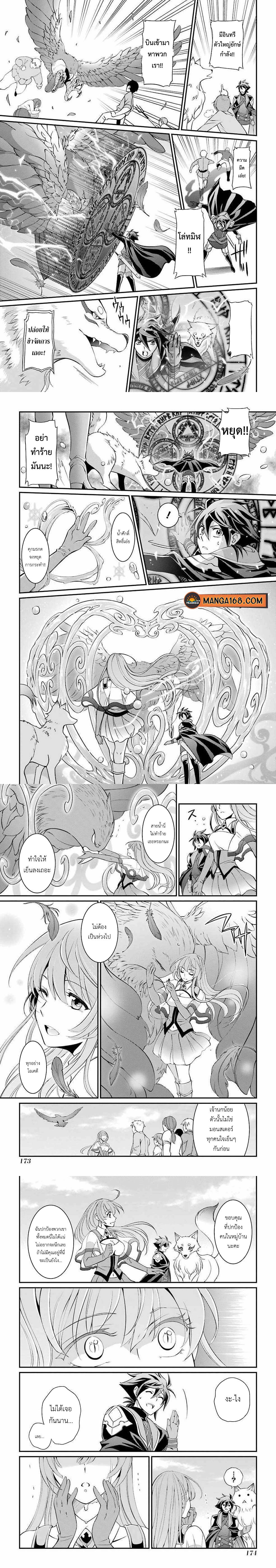 Manga-lc-com อ่านมังงะ อ่านการ์ตูน ออนไลน์ ฟรี Shikkoku Tsukai No Saikyou Yuusha ~ Nakama Zenin Ni… No De Saikyou No Mamono To Kumimasu ตอนที่ 1 2 3 4 5 6 7 8 9 10 11 12 13 14 ฟรี ไม่มีโฆษณา Manga-lc - อ่าน มังงะ อ่าน การ์ตูน ออนไลน์ อ่านมังงะ ฟรี