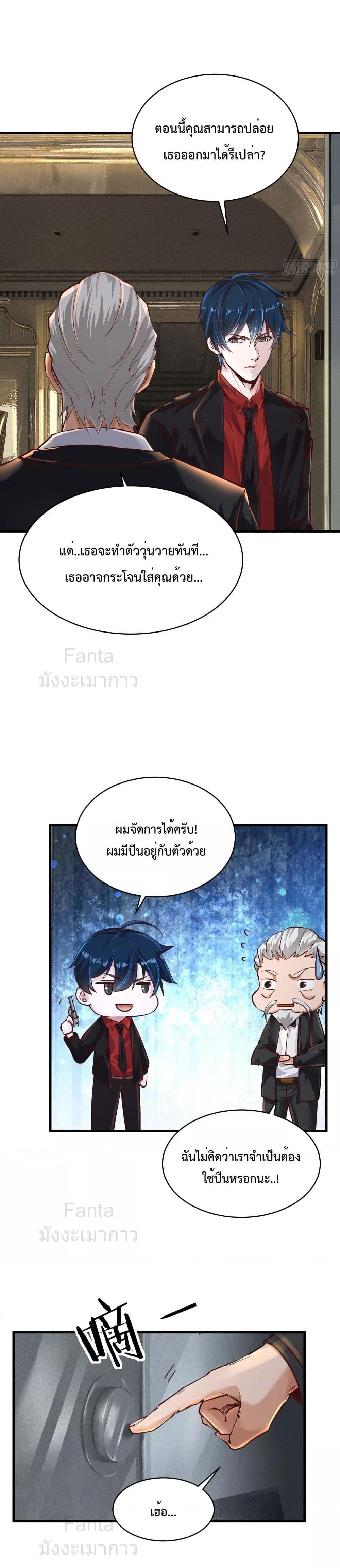 Manga-lc-com อ่านมังงะ อ่านการ์ตูน ออนไลน์ ฟรี Start Of The Red Moon ตอนที่ 1 2 3 4 5 6 7 8 9 10 11 12 13 14 ฟรี ไม่มีโฆษณา Manga-lc - อ่าน มังงะ อ่าน การ์ตูน ออนไลน์ อ่านมังงะ ฟรี