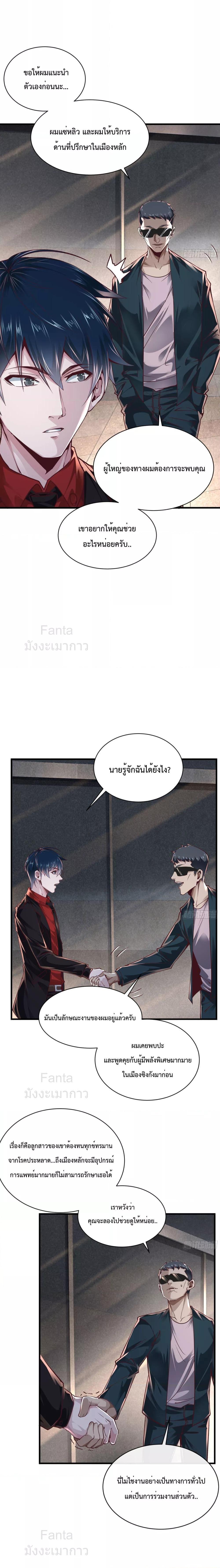 Manga-lc-com อ่านมังงะ อ่านการ์ตูน ออนไลน์ ฟรี Start Of The Red Moon ตอนที่ 1 2 3 4 5 6 7 8 9 10 11 12 13 14 ฟรี ไม่มีโฆษณา Manga-lc - อ่าน มังงะ อ่าน การ์ตูน ออนไลน์ อ่านมังงะ ฟรี