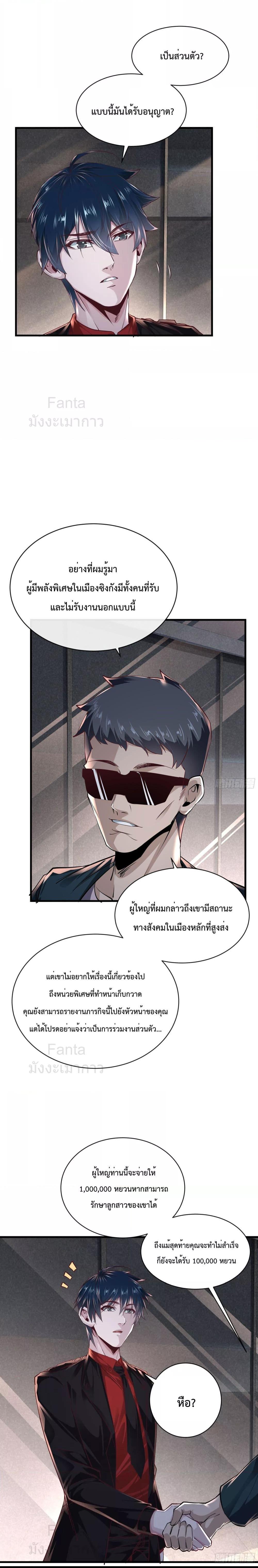 Manga-lc-com อ่านมังงะ อ่านการ์ตูน ออนไลน์ ฟรี Start Of The Red Moon ตอนที่ 1 2 3 4 5 6 7 8 9 10 11 12 13 14 ฟรี ไม่มีโฆษณา Manga-lc - อ่าน มังงะ อ่าน การ์ตูน ออนไลน์ อ่านมังงะ ฟรี