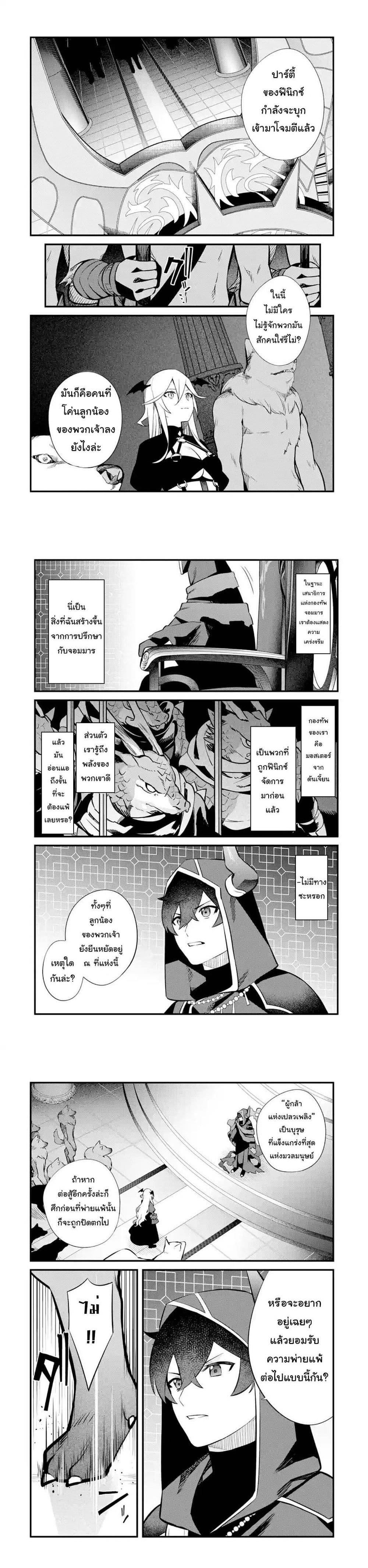 Manga-lc-com อ่านมังงะ อ่านการ์ตูน ออนไลน์ ฟรี Nankoufuraku no Maoujou e Youkoso ตอนที่ 1 2 3 4 5 6 7 8 9 10 11 12 13 14 ฟรี ไม่มีโฆษณา Manga-lc - อ่าน มังงะ อ่าน การ์ตูน ออนไลน์ อ่านมังงะ ฟรี