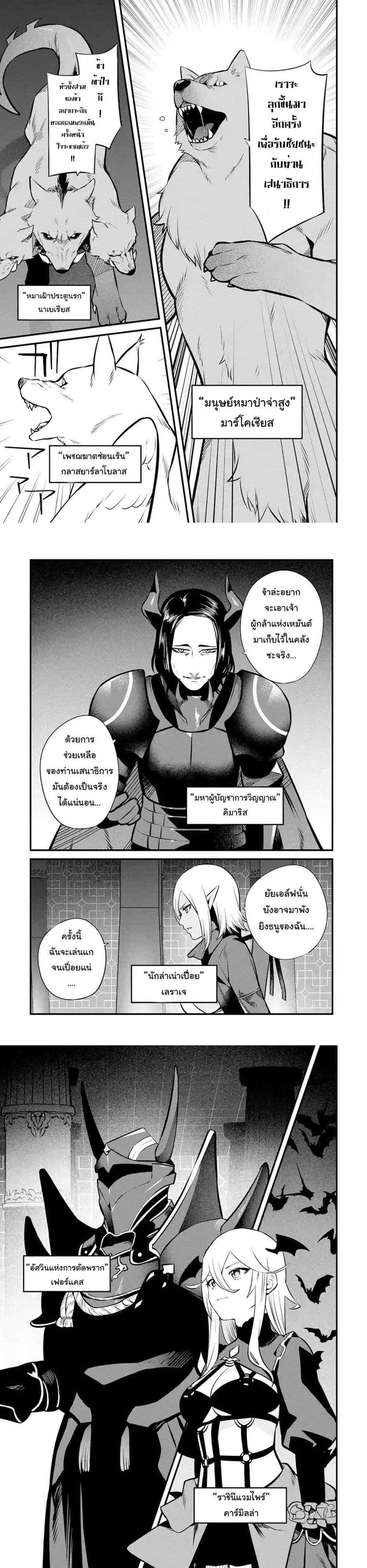 Manga-lc-com อ่านมังงะ อ่านการ์ตูน ออนไลน์ ฟรี Nankoufuraku no Maoujou e Youkoso ตอนที่ 1 2 3 4 5 6 7 8 9 10 11 12 13 14 ฟรี ไม่มีโฆษณา Manga-lc - อ่าน มังงะ อ่าน การ์ตูน ออนไลน์ อ่านมังงะ ฟรี