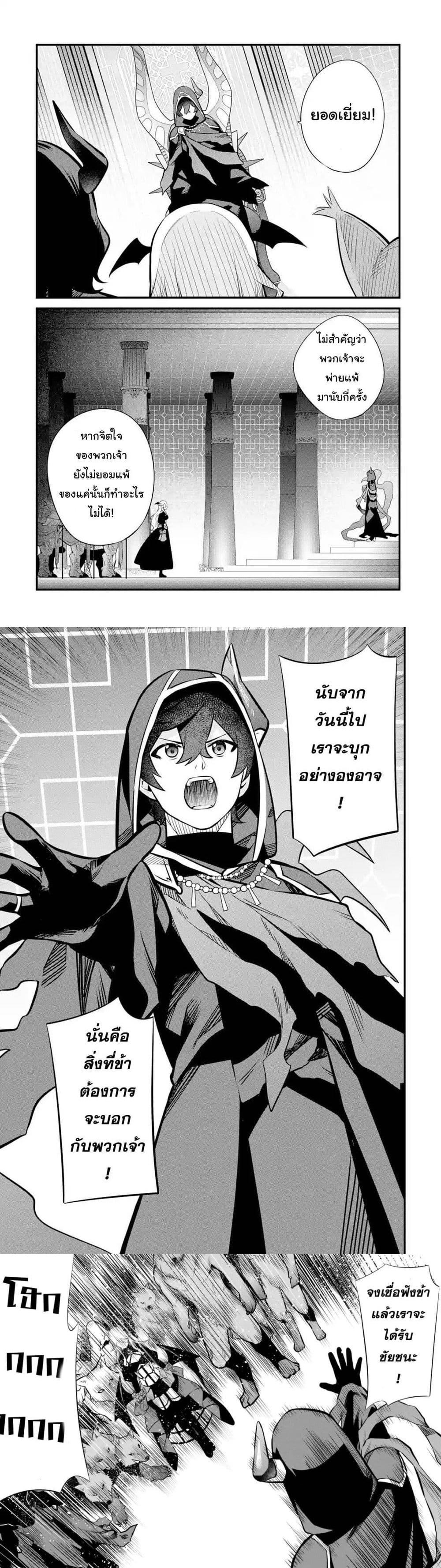 Manga-lc-com อ่านมังงะ อ่านการ์ตูน ออนไลน์ ฟรี Nankoufuraku no Maoujou e Youkoso ตอนที่ 1 2 3 4 5 6 7 8 9 10 11 12 13 14 ฟรี ไม่มีโฆษณา Manga-lc - อ่าน มังงะ อ่าน การ์ตูน ออนไลน์ อ่านมังงะ ฟรี