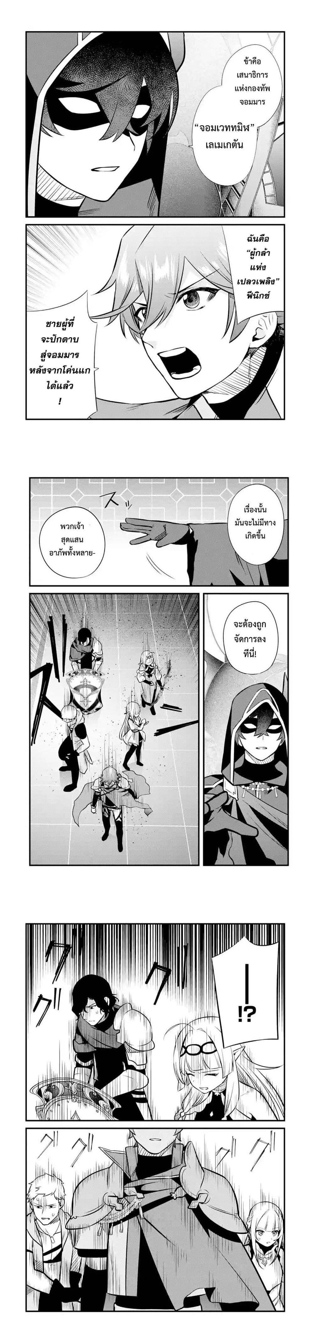 Manga-lc-com อ่านมังงะ อ่านการ์ตูน ออนไลน์ ฟรี Nankoufuraku no Maoujou e Youkoso ตอนที่ 1 2 3 4 5 6 7 8 9 10 11 12 13 14 ฟรี ไม่มีโฆษณา Manga-lc - อ่าน มังงะ อ่าน การ์ตูน ออนไลน์ อ่านมังงะ ฟรี