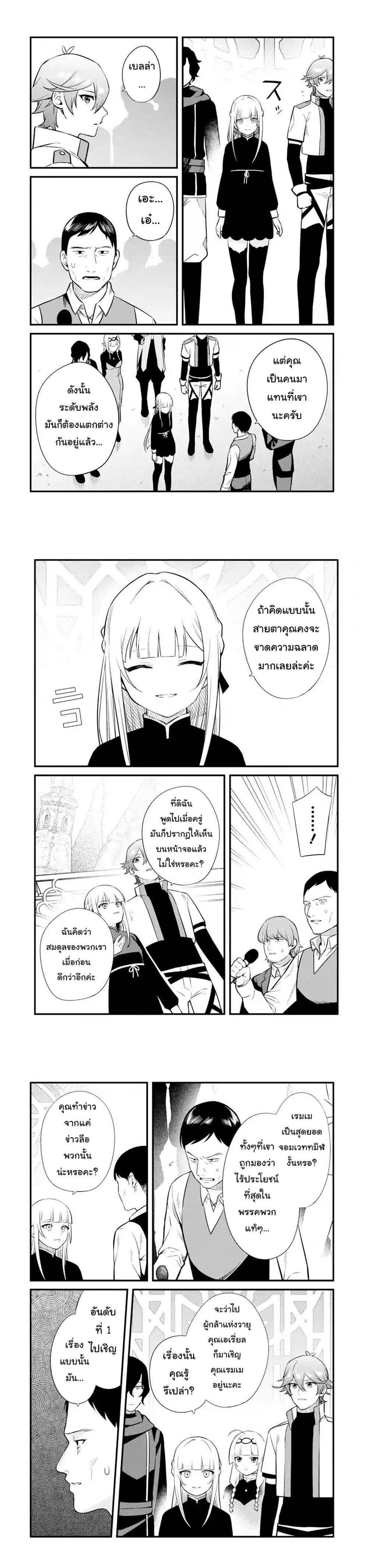 Manga-lc-com อ่านมังงะ อ่านการ์ตูน ออนไลน์ ฟรี Nankoufuraku no Maoujou e Youkoso ตอนที่ 1 2 3 4 5 6 7 8 9 10 11 12 13 14 ฟรี ไม่มีโฆษณา Manga-lc - อ่าน มังงะ อ่าน การ์ตูน ออนไลน์ อ่านมังงะ ฟรี