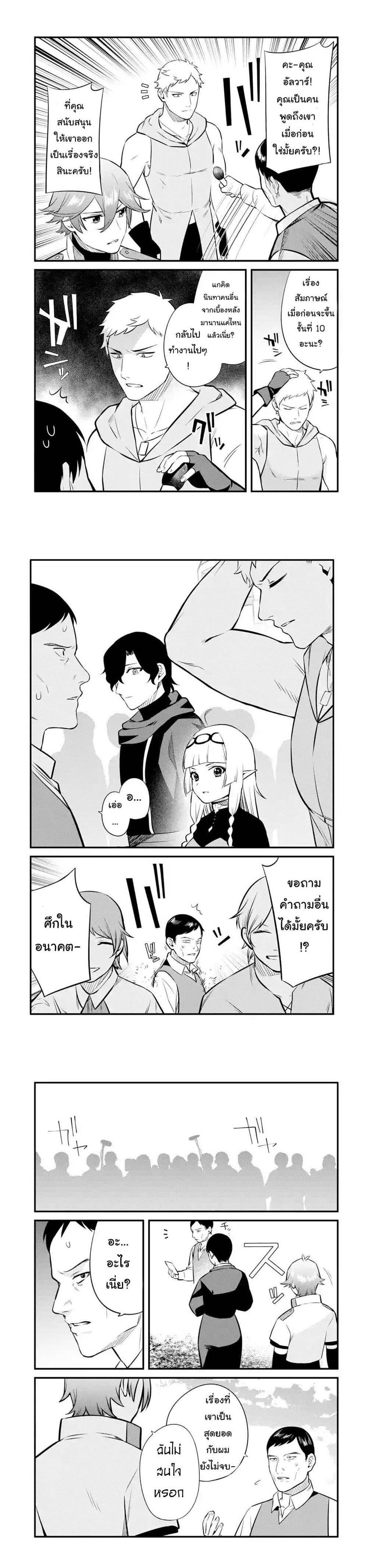 Manga-lc-com อ่านมังงะ อ่านการ์ตูน ออนไลน์ ฟรี Nankoufuraku no Maoujou e Youkoso ตอนที่ 1 2 3 4 5 6 7 8 9 10 11 12 13 14 ฟรี ไม่มีโฆษณา Manga-lc - อ่าน มังงะ อ่าน การ์ตูน ออนไลน์ อ่านมังงะ ฟรี