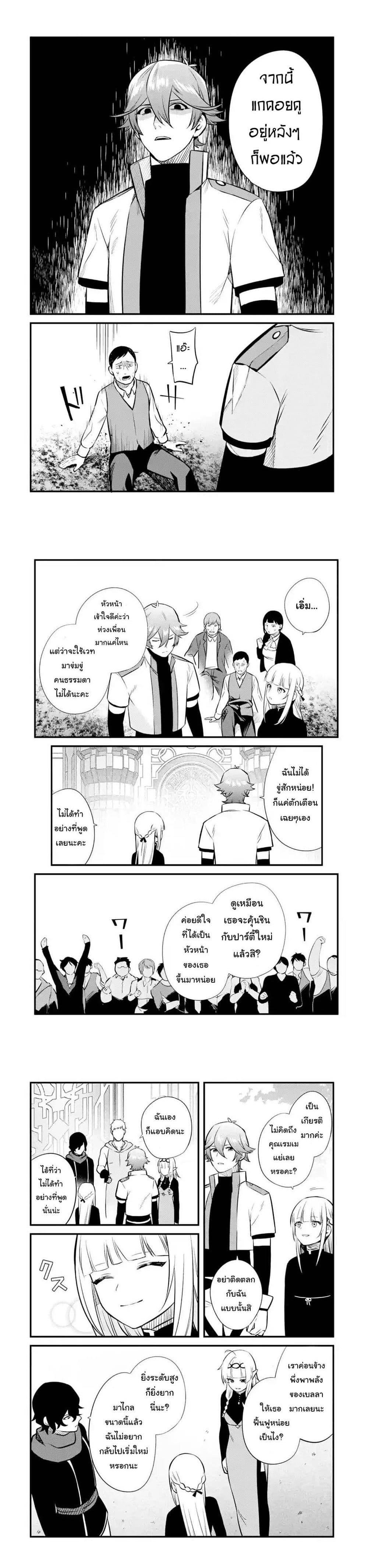 Manga-lc-com อ่านมังงะ อ่านการ์ตูน ออนไลน์ ฟรี Nankoufuraku no Maoujou e Youkoso ตอนที่ 1 2 3 4 5 6 7 8 9 10 11 12 13 14 ฟรี ไม่มีโฆษณา Manga-lc - อ่าน มังงะ อ่าน การ์ตูน ออนไลน์ อ่านมังงะ ฟรี
