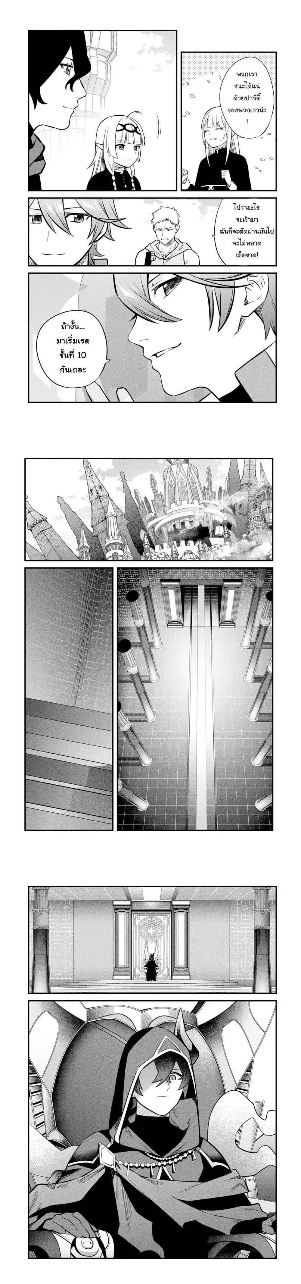 Manga-lc-com อ่านมังงะ อ่านการ์ตูน ออนไลน์ ฟรี Nankoufuraku no Maoujou e Youkoso ตอนที่ 1 2 3 4 5 6 7 8 9 10 11 12 13 14 ฟรี ไม่มีโฆษณา Manga-lc - อ่าน มังงะ อ่าน การ์ตูน ออนไลน์ อ่านมังงะ ฟรี