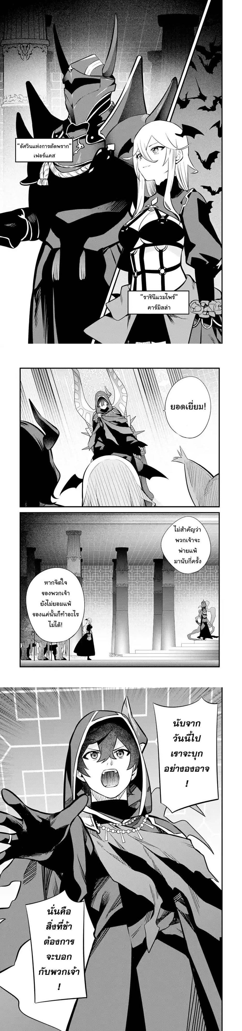 Manga-lc-com อ่านมังงะ อ่านการ์ตูน ออนไลน์ ฟรี Nankoufuraku no Maoujou e Youkoso ตอนที่ 1 2 3 4 5 6 7 8 9 10 11 12 13 14 ฟรี ไม่มีโฆษณา Manga-lc - อ่าน มังงะ อ่าน การ์ตูน ออนไลน์ อ่านมังงะ ฟรี