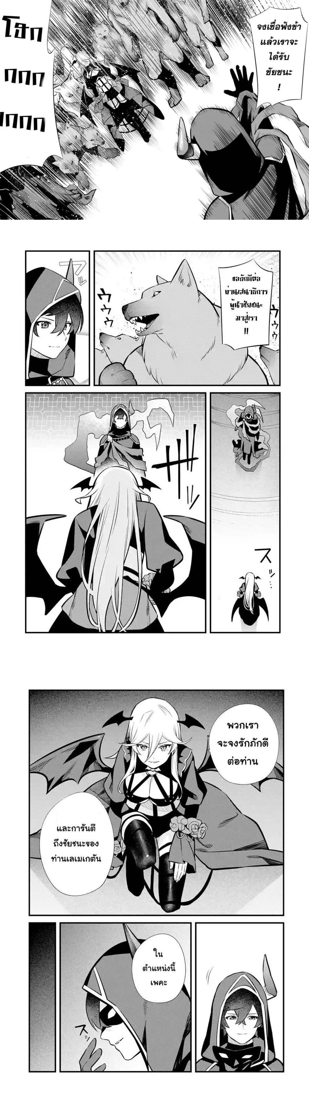 Manga-lc-com อ่านมังงะ อ่านการ์ตูน ออนไลน์ ฟรี Nankoufuraku no Maoujou e Youkoso ตอนที่ 1 2 3 4 5 6 7 8 9 10 11 12 13 14 ฟรี ไม่มีโฆษณา Manga-lc - อ่าน มังงะ อ่าน การ์ตูน ออนไลน์ อ่านมังงะ ฟรี