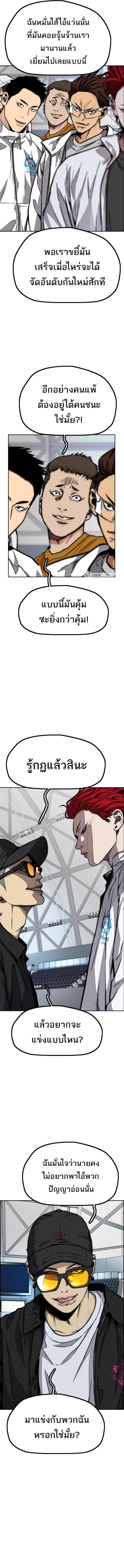 Manga-lc-com อ่านมังงะ อ่านการ์ตูน ออนไลน์ ฟรี Windbreaker SS4 ตอนที่ 1 2 3 4 5 6 7 8 9 10 11 12 13 14 ฟรี ไม่มีโฆษณา Manga-lc - อ่าน มังงะ อ่าน การ์ตูน ออนไลน์ อ่านมังงะ ฟรี