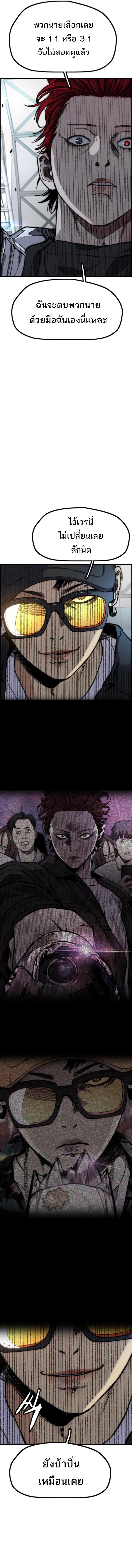 Manga-lc-com อ่านมังงะ อ่านการ์ตูน ออนไลน์ ฟรี Windbreaker SS4 ตอนที่ 1 2 3 4 5 6 7 8 9 10 11 12 13 14 ฟรี ไม่มีโฆษณา Manga-lc - อ่าน มังงะ อ่าน การ์ตูน ออนไลน์ อ่านมังงะ ฟรี
