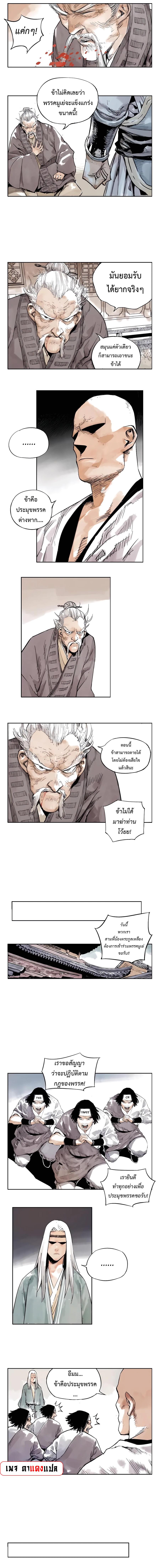 Manga-lc-com อ่านมังงะ อ่านการ์ตูน ออนไลน์ ฟรี The Pinnacle ตอนที่ 1 2 3 4 5 6 7 8 9 10 11 12 13 14 ฟรี ไม่มีโฆษณา Manga-lc - อ่าน มังงะ อ่าน การ์ตูน ออนไลน์ อ่านมังงะ ฟรี
