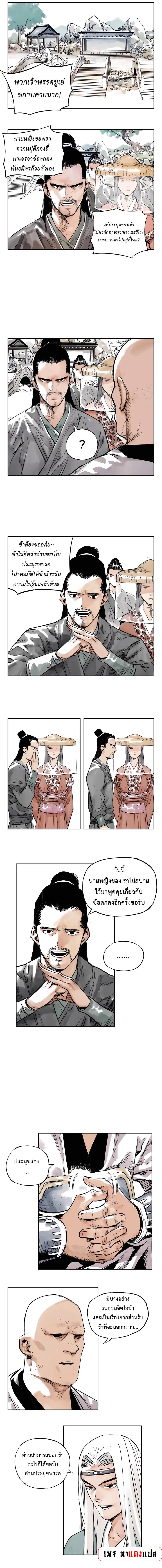 Manga-lc-com อ่านมังงะ อ่านการ์ตูน ออนไลน์ ฟรี The Pinnacle ตอนที่ 1 2 3 4 5 6 7 8 9 10 11 12 13 14 ฟรี ไม่มีโฆษณา Manga-lc - อ่าน มังงะ อ่าน การ์ตูน ออนไลน์ อ่านมังงะ ฟรี