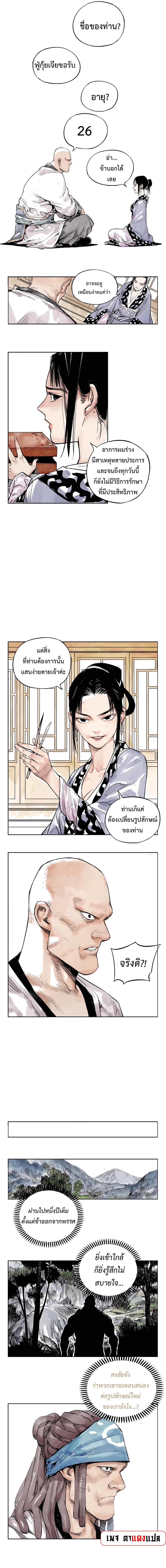 Manga-lc-com อ่านมังงะ อ่านการ์ตูน ออนไลน์ ฟรี The Pinnacle ตอนที่ 1 2 3 4 5 6 7 8 9 10 11 12 13 14 ฟรี ไม่มีโฆษณา Manga-lc - อ่าน มังงะ อ่าน การ์ตูน ออนไลน์ อ่านมังงะ ฟรี