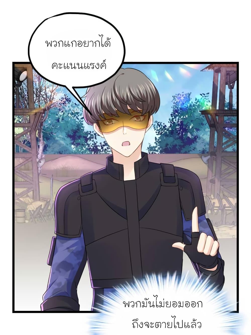 Manga-lc-com อ่านมังงะ อ่านการ์ตูน ออนไลน์ ฟรี My Beautiful Time With You ตอนที่ 1 2 3 4 5 6 7 8 9 10 11 12 13 14 ฟรี ไม่มีโฆษณา Manga-lc - อ่าน มังงะ อ่าน การ์ตูน ออนไลน์ อ่านมังงะ ฟรี