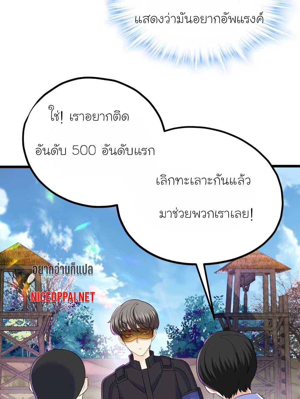 Manga-lc-com อ่านมังงะ อ่านการ์ตูน ออนไลน์ ฟรี My Beautiful Time With You ตอนที่ 1 2 3 4 5 6 7 8 9 10 11 12 13 14 ฟรี ไม่มีโฆษณา Manga-lc - อ่าน มังงะ อ่าน การ์ตูน ออนไลน์ อ่านมังงะ ฟรี