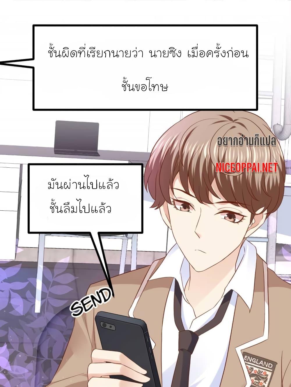 Manga-lc-com อ่านมังงะ อ่านการ์ตูน ออนไลน์ ฟรี My Beautiful Time With You ตอนที่ 1 2 3 4 5 6 7 8 9 10 11 12 13 14 ฟรี ไม่มีโฆษณา Manga-lc - อ่าน มังงะ อ่าน การ์ตูน ออนไลน์ อ่านมังงะ ฟรี