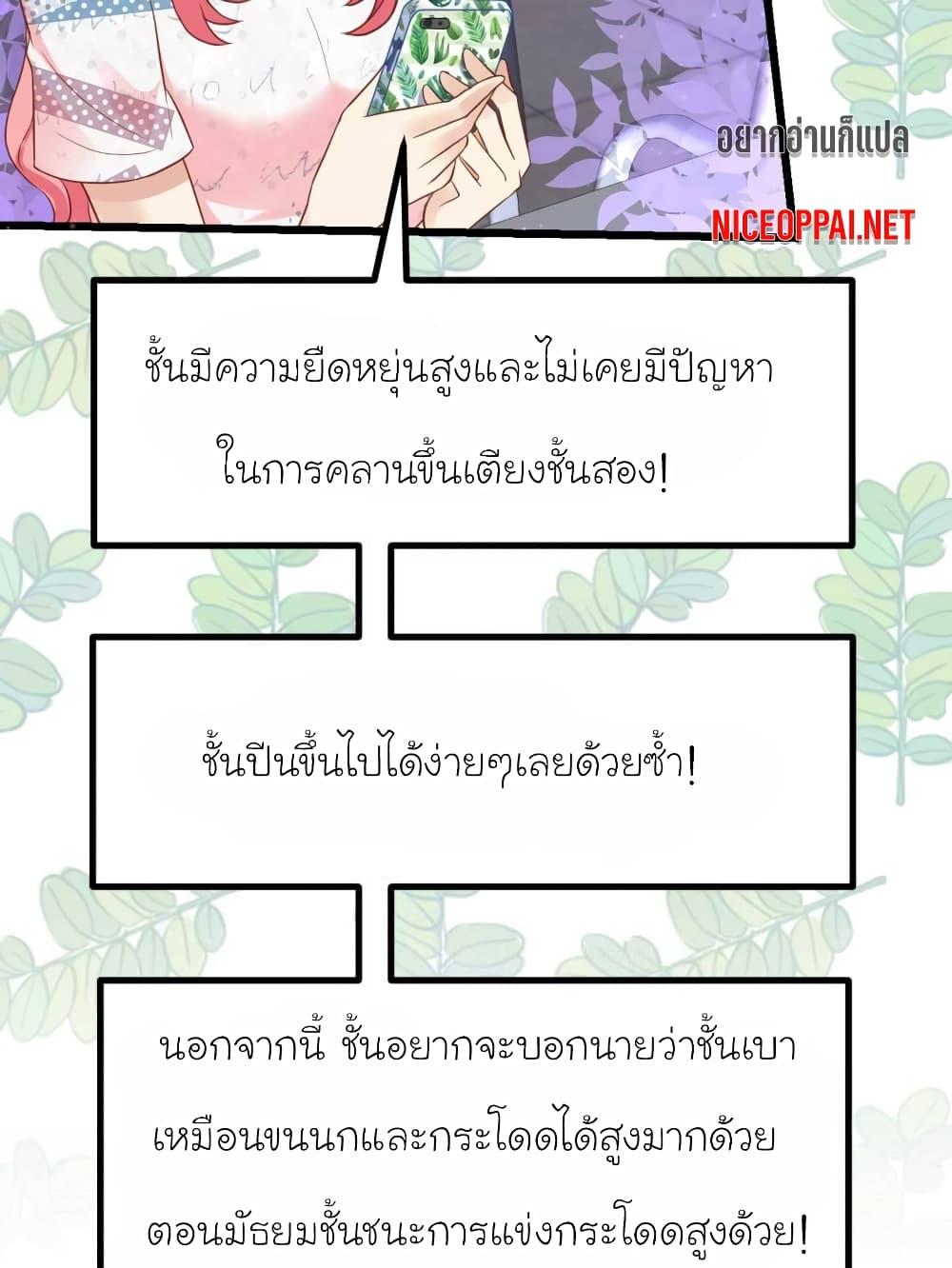 Manga-lc-com อ่านมังงะ อ่านการ์ตูน ออนไลน์ ฟรี My Beautiful Time With You ตอนที่ 1 2 3 4 5 6 7 8 9 10 11 12 13 14 ฟรี ไม่มีโฆษณา Manga-lc - อ่าน มังงะ อ่าน การ์ตูน ออนไลน์ อ่านมังงะ ฟรี