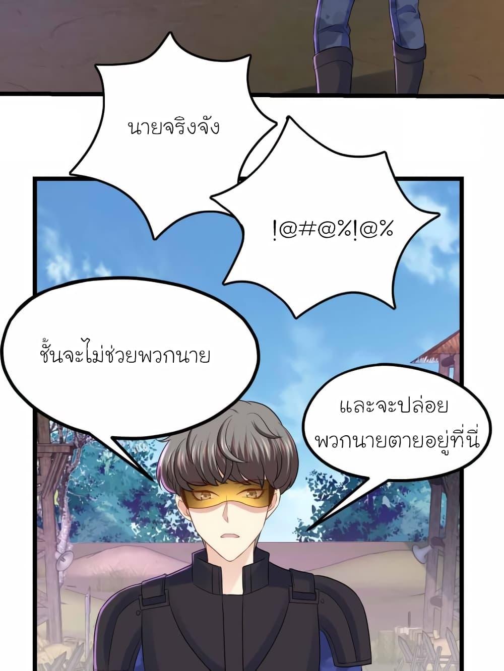 Manga-lc-com อ่านมังงะ อ่านการ์ตูน ออนไลน์ ฟรี My Beautiful Time With You ตอนที่ 1 2 3 4 5 6 7 8 9 10 11 12 13 14 ฟรี ไม่มีโฆษณา Manga-lc - อ่าน มังงะ อ่าน การ์ตูน ออนไลน์ อ่านมังงะ ฟรี
