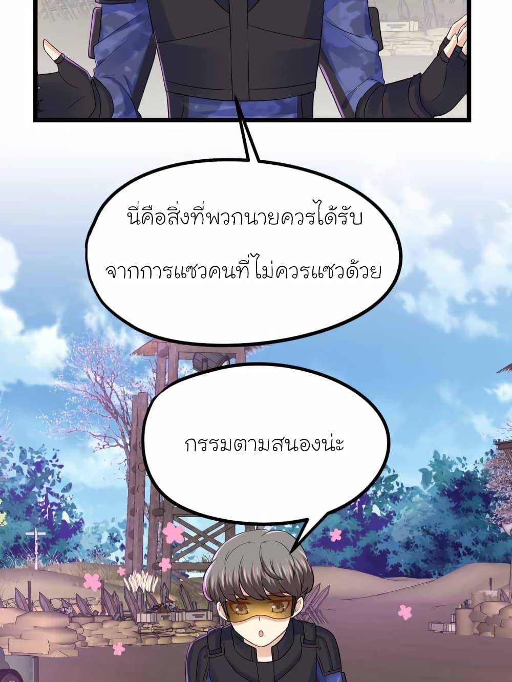 Manga-lc-com อ่านมังงะ อ่านการ์ตูน ออนไลน์ ฟรี My Beautiful Time With You ตอนที่ 1 2 3 4 5 6 7 8 9 10 11 12 13 14 ฟรี ไม่มีโฆษณา Manga-lc - อ่าน มังงะ อ่าน การ์ตูน ออนไลน์ อ่านมังงะ ฟรี