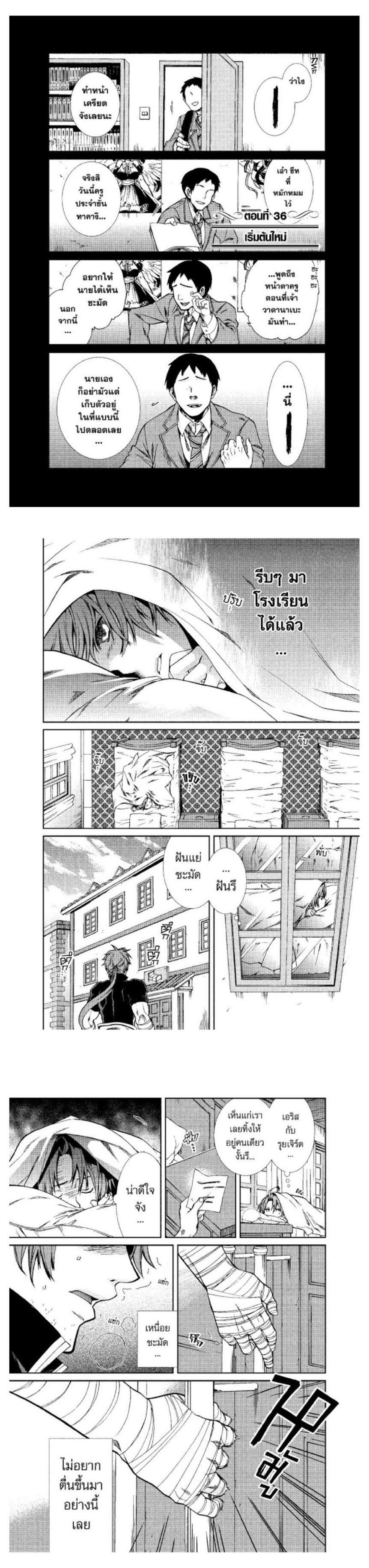 Manga-lc-com อ่านมังงะ อ่านการ์ตูน ออนไลน์ ฟรี Mushoku Tensei ตอนที่ 1 2 3 4 5 6 7 8 9 10 11 12 13 14 ฟรี ไม่มีโฆษณา Manga-lc - อ่าน มังงะ อ่าน การ์ตูน ออนไลน์ อ่านมังงะ ฟรี