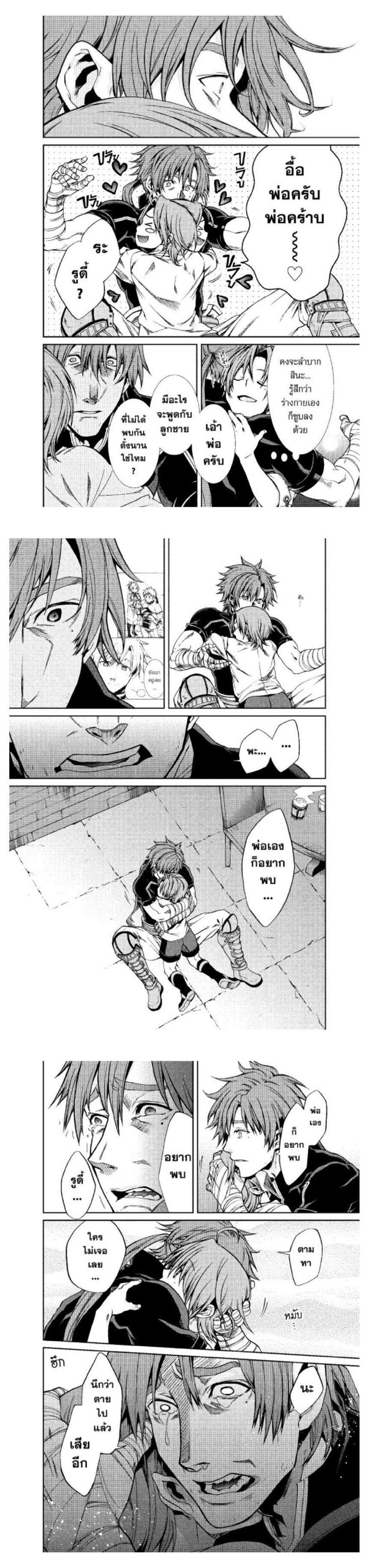 Manga-lc-com อ่านมังงะ อ่านการ์ตูน ออนไลน์ ฟรี Mushoku Tensei ตอนที่ 1 2 3 4 5 6 7 8 9 10 11 12 13 14 ฟรี ไม่มีโฆษณา Manga-lc - อ่าน มังงะ อ่าน การ์ตูน ออนไลน์ อ่านมังงะ ฟรี