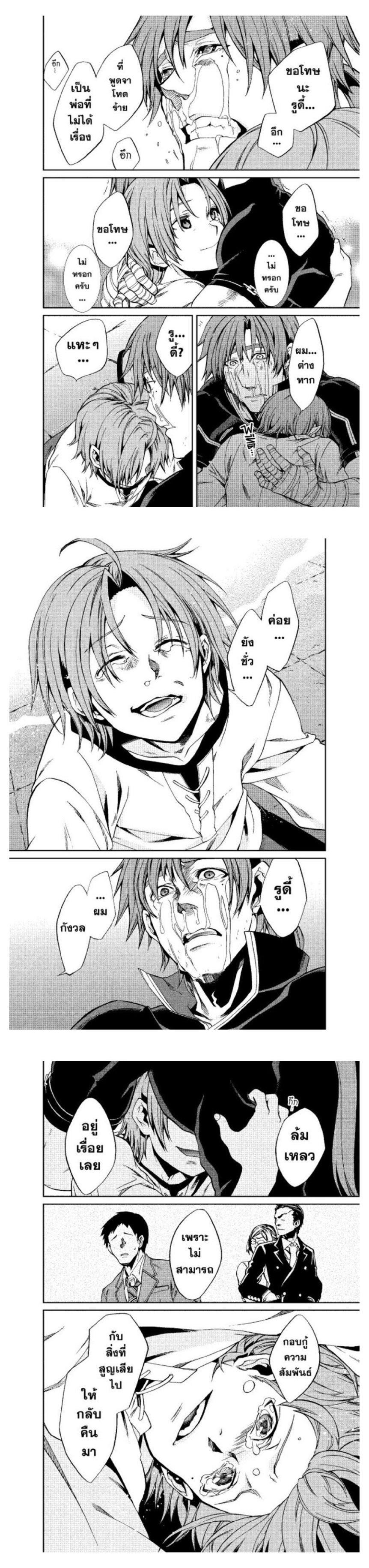 Manga-lc-com อ่านมังงะ อ่านการ์ตูน ออนไลน์ ฟรี Mushoku Tensei ตอนที่ 1 2 3 4 5 6 7 8 9 10 11 12 13 14 ฟรี ไม่มีโฆษณา Manga-lc - อ่าน มังงะ อ่าน การ์ตูน ออนไลน์ อ่านมังงะ ฟรี