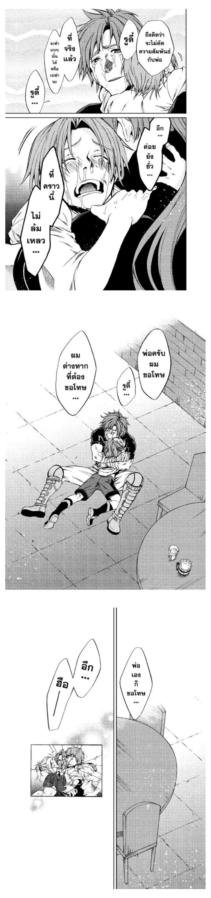 Manga-lc-com อ่านมังงะ อ่านการ์ตูน ออนไลน์ ฟรี Mushoku Tensei ตอนที่ 1 2 3 4 5 6 7 8 9 10 11 12 13 14 ฟรี ไม่มีโฆษณา Manga-lc - อ่าน มังงะ อ่าน การ์ตูน ออนไลน์ อ่านมังงะ ฟรี
