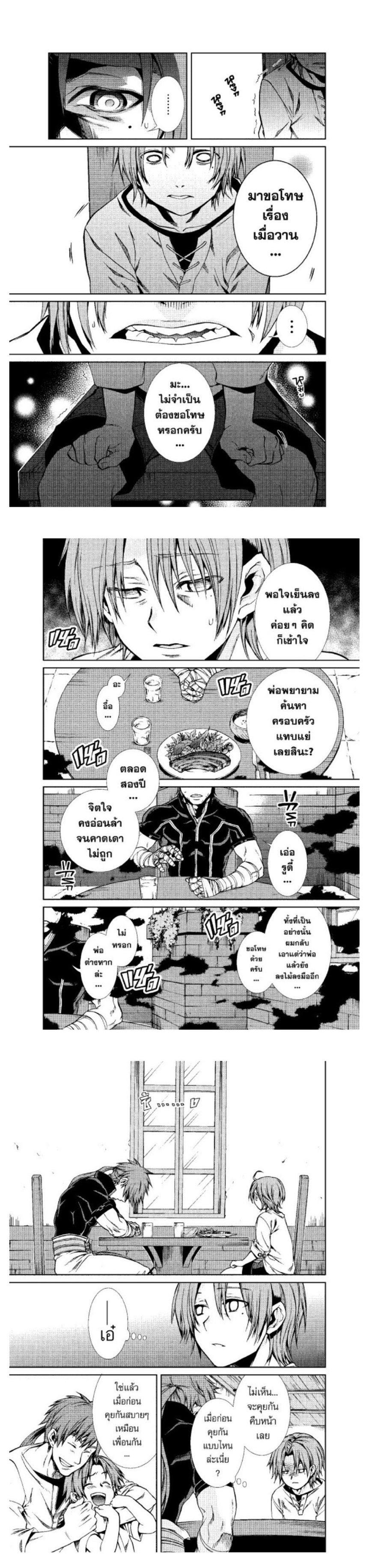 Manga-lc-com อ่านมังงะ อ่านการ์ตูน ออนไลน์ ฟรี Mushoku Tensei ตอนที่ 1 2 3 4 5 6 7 8 9 10 11 12 13 14 ฟรี ไม่มีโฆษณา Manga-lc - อ่าน มังงะ อ่าน การ์ตูน ออนไลน์ อ่านมังงะ ฟรี