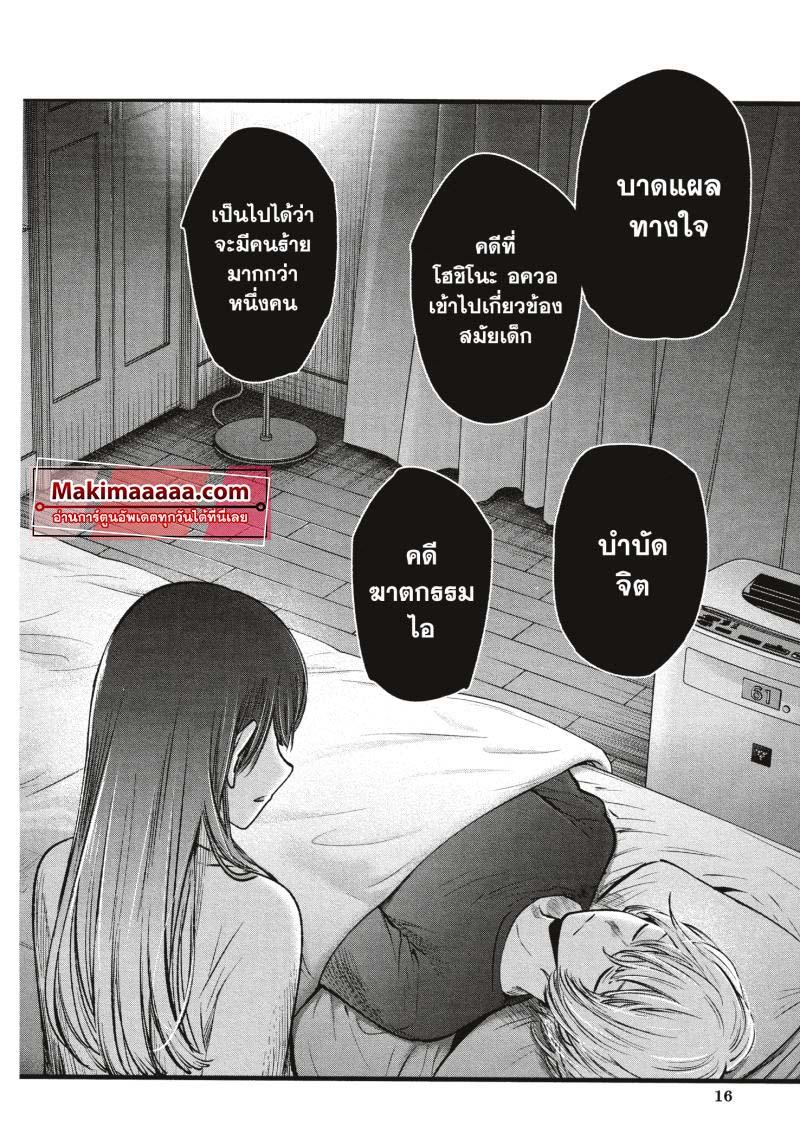 Manga-lc-com อ่านมังงะ อ่านการ์ตูน ออนไลน์ ฟรี Oshi no Ko ตอนที่ 1 2 3 4 5 6 7 8 9 10 11 12 13 14 ฟรี ไม่มีโฆษณา Manga-lc - อ่าน มังงะ อ่าน การ์ตูน ออนไลน์ อ่านมังงะ ฟรี