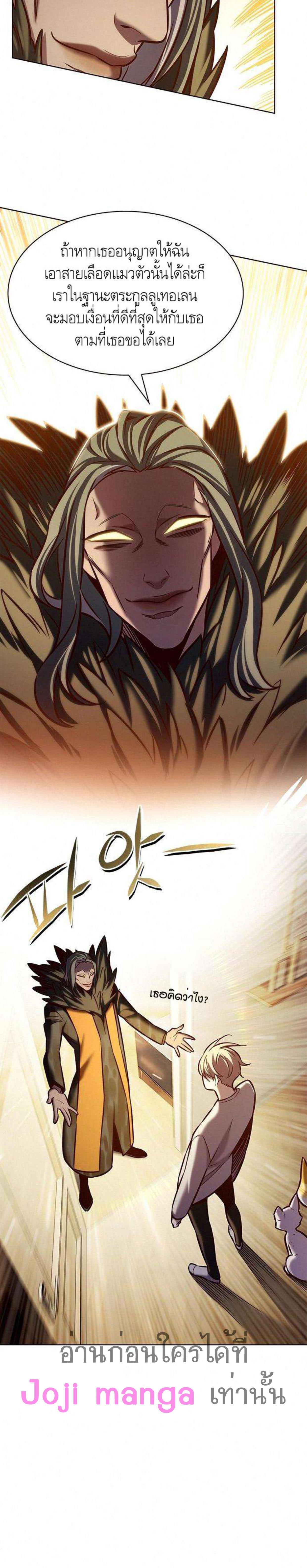 Manga-lc-com อ่านมังงะ อ่านการ์ตูน ออนไลน์ ฟรี Eleceed ตอนที่ 1 2 3 4 5 6 7 8 9 10 11 12 13 14 ฟรี ไม่มีโฆษณา Manga-lc - อ่าน มังงะ อ่าน การ์ตูน ออนไลน์ อ่านมังงะ ฟรี