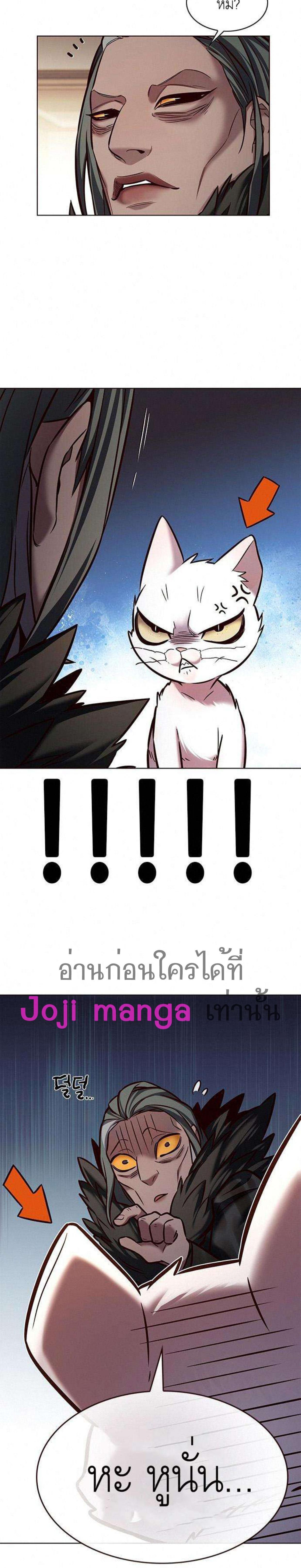 Manga-lc-com อ่านมังงะ อ่านการ์ตูน ออนไลน์ ฟรี Eleceed ตอนที่ 1 2 3 4 5 6 7 8 9 10 11 12 13 14 ฟรี ไม่มีโฆษณา Manga-lc - อ่าน มังงะ อ่าน การ์ตูน ออนไลน์ อ่านมังงะ ฟรี