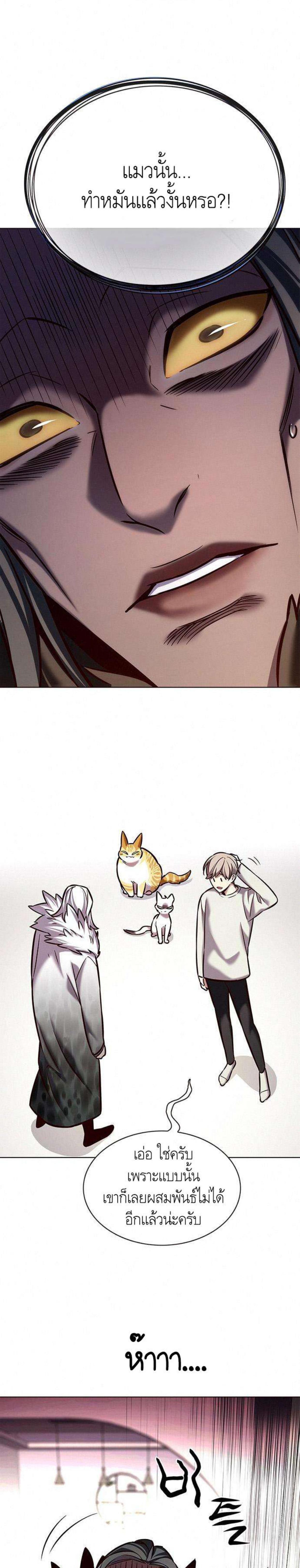 Manga-lc-com อ่านมังงะ อ่านการ์ตูน ออนไลน์ ฟรี Eleceed ตอนที่ 1 2 3 4 5 6 7 8 9 10 11 12 13 14 ฟรี ไม่มีโฆษณา Manga-lc - อ่าน มังงะ อ่าน การ์ตูน ออนไลน์ อ่านมังงะ ฟรี