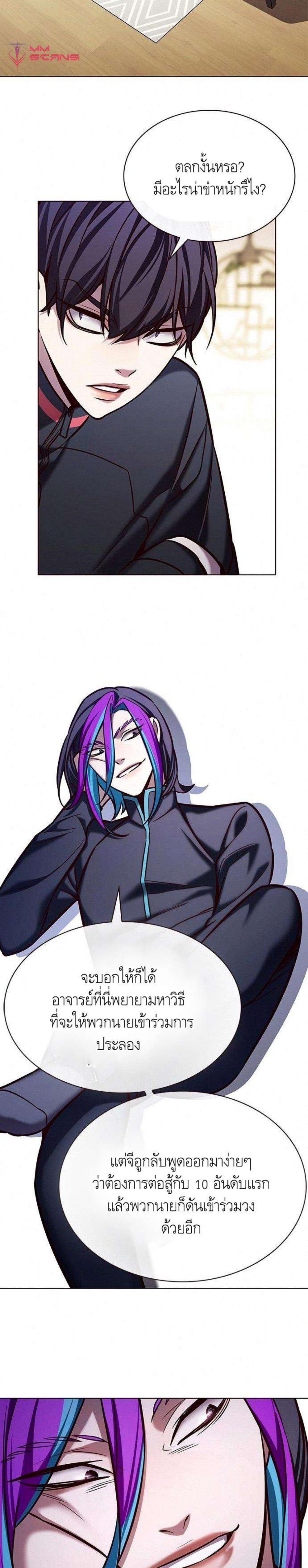 Manga-lc-com อ่านมังงะ อ่านการ์ตูน ออนไลน์ ฟรี Eleceed ตอนที่ 1 2 3 4 5 6 7 8 9 10 11 12 13 14 ฟรี ไม่มีโฆษณา Manga-lc - อ่าน มังงะ อ่าน การ์ตูน ออนไลน์ อ่านมังงะ ฟรี