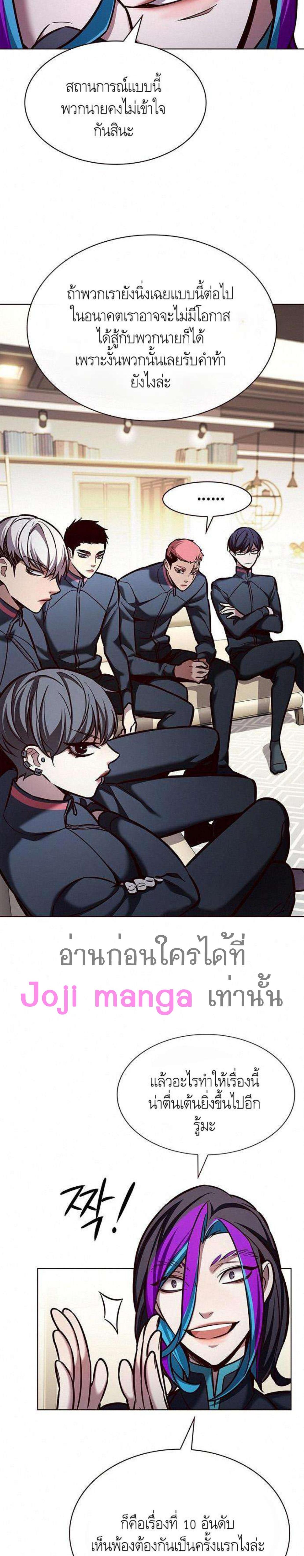 Manga-lc-com อ่านมังงะ อ่านการ์ตูน ออนไลน์ ฟรี Eleceed ตอนที่ 1 2 3 4 5 6 7 8 9 10 11 12 13 14 ฟรี ไม่มีโฆษณา Manga-lc - อ่าน มังงะ อ่าน การ์ตูน ออนไลน์ อ่านมังงะ ฟรี