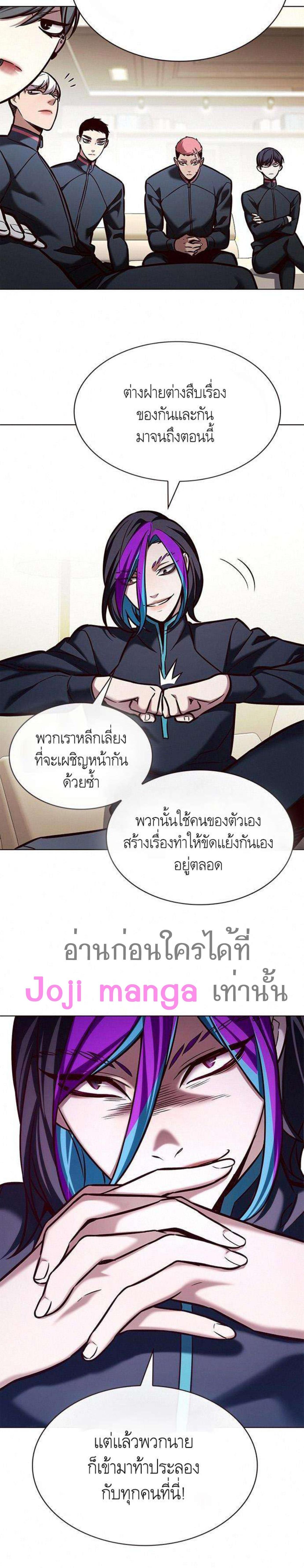 Manga-lc-com อ่านมังงะ อ่านการ์ตูน ออนไลน์ ฟรี Eleceed ตอนที่ 1 2 3 4 5 6 7 8 9 10 11 12 13 14 ฟรี ไม่มีโฆษณา Manga-lc - อ่าน มังงะ อ่าน การ์ตูน ออนไลน์ อ่านมังงะ ฟรี