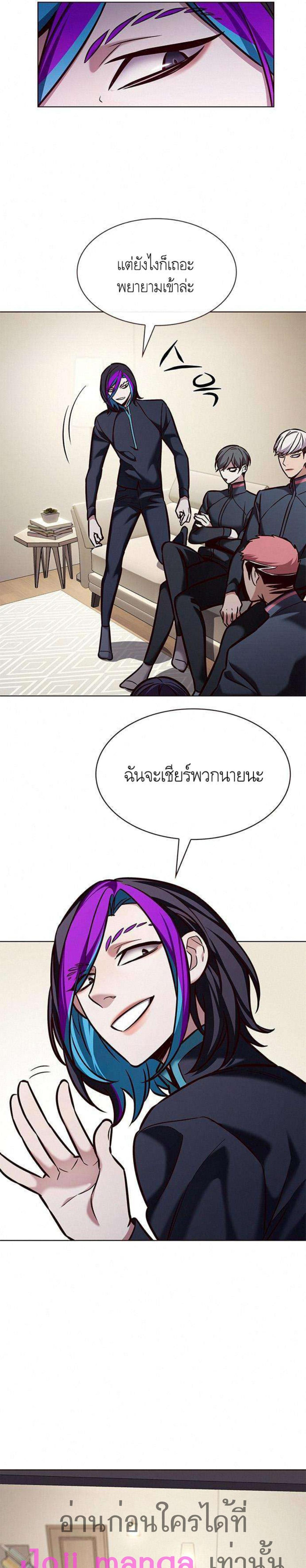 Manga-lc-com อ่านมังงะ อ่านการ์ตูน ออนไลน์ ฟรี Eleceed ตอนที่ 1 2 3 4 5 6 7 8 9 10 11 12 13 14 ฟรี ไม่มีโฆษณา Manga-lc - อ่าน มังงะ อ่าน การ์ตูน ออนไลน์ อ่านมังงะ ฟรี